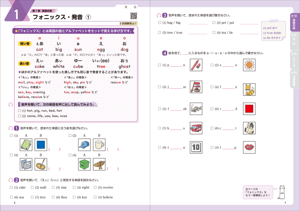 PR25_1127_006 (1)-thumb-